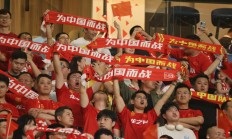 IM:世预赛前瞻：杭州“大莲花” 期待“中国红”