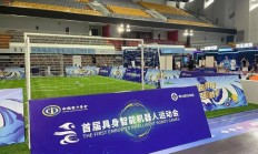 IM体育:跑完“半马”还有运动会，机器人为啥都爱搞体育？