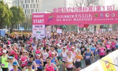 IMAPP:一场马拉松“跑”出的消费账单